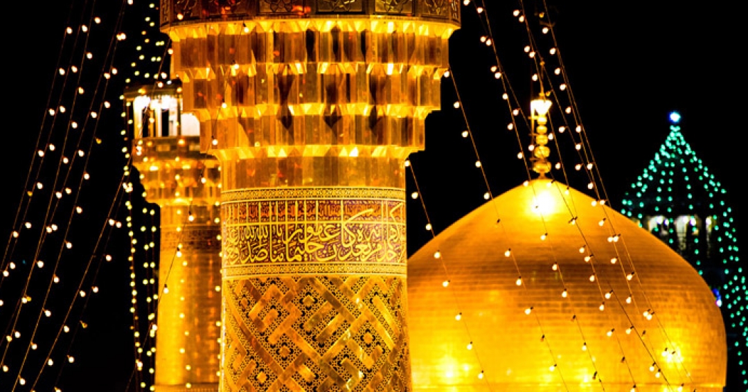 حرم امام رضا (علیه سلام)