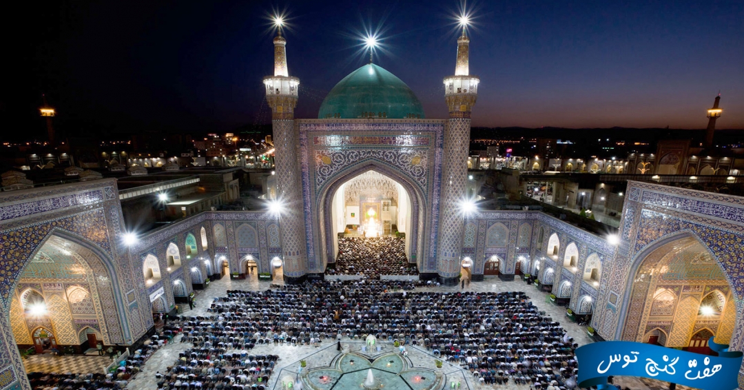 مسجد گوهرشاد