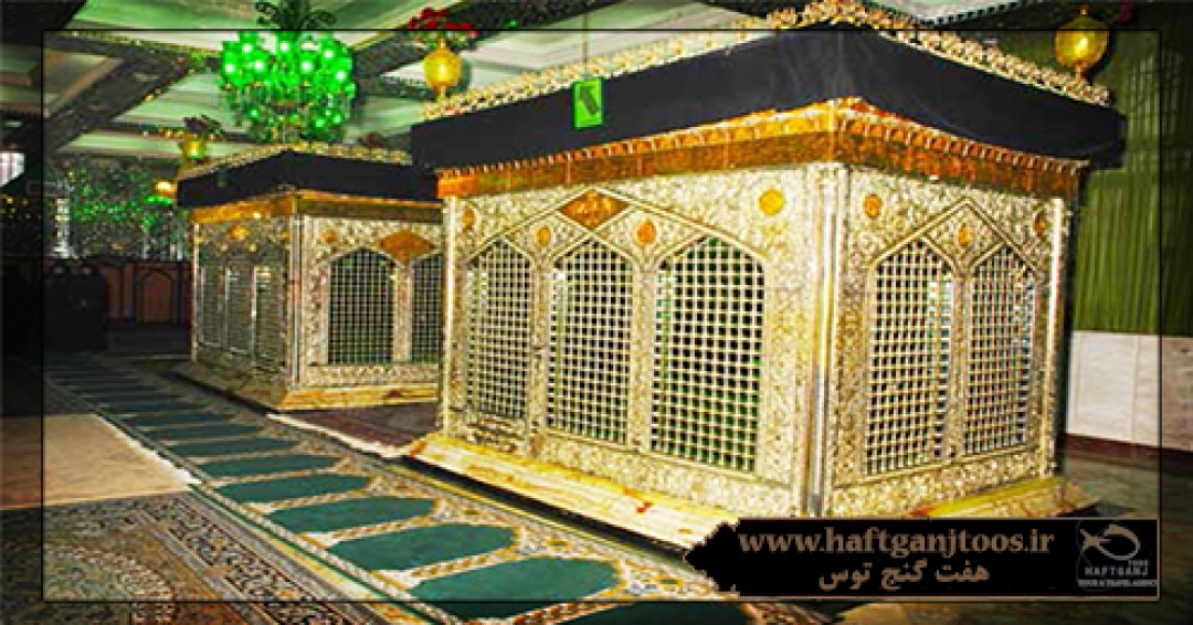 آستان متبرکه امامزادگان سید ناصر و سید یاسر (علیهما السلام)