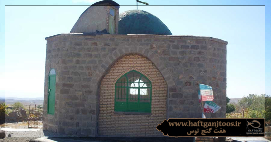 بقعه امامزاده سید ابوالقاسم صالح